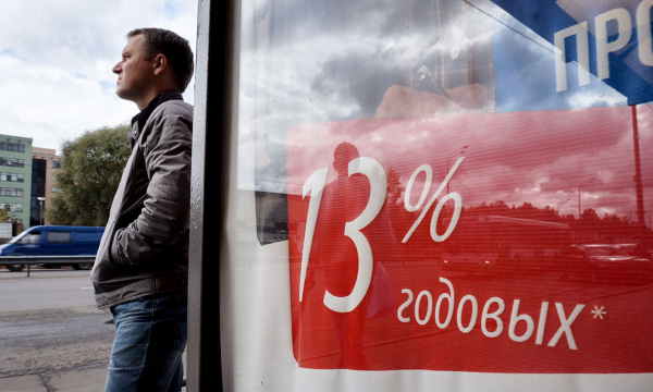 Кто из россиян получит отказ в кредите